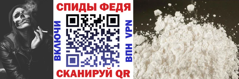 сколько стоит  Мирный  mega зеркало  Амфетамин VHQ 