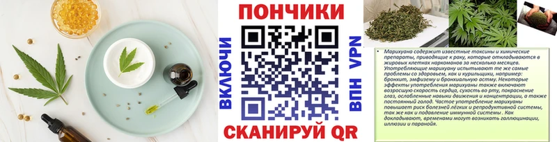 Еда ТГК конопля  где продают   Мирный 