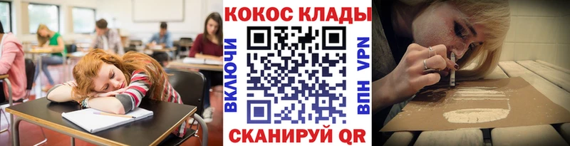 Cocaine Перу  Мирный 