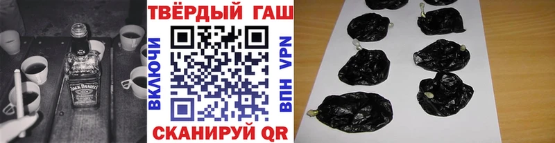 хочу ОМГ ОМГ рабочий сайт Гашиш Premium Мирный