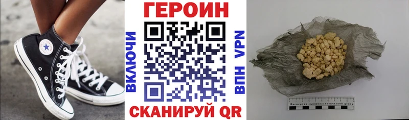 KRAKEN ONION  Мирный  ГЕРОИН герыч  цена наркотик 
