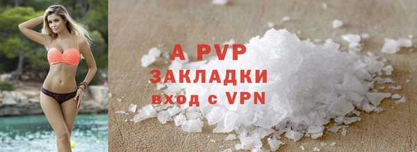 Альфа ПВП Балабаново