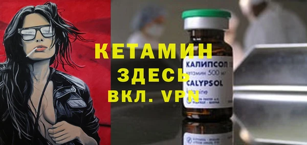 героин Беломорск