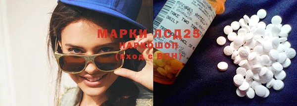 героин Беломорск