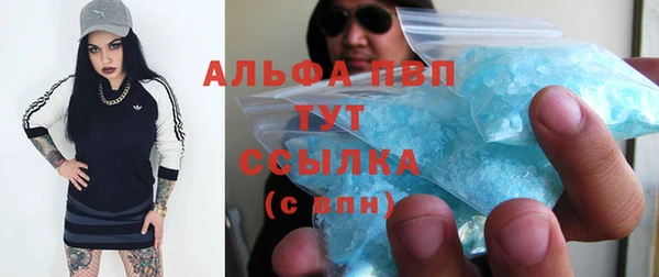 Альфа ПВП Балабаново