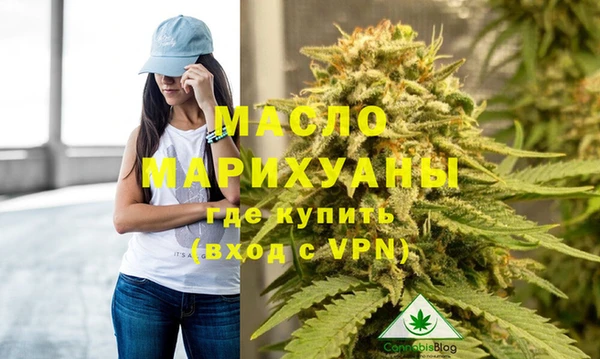 марихуана Белоозёрский