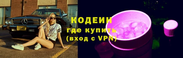 скорость mdpv Балахна