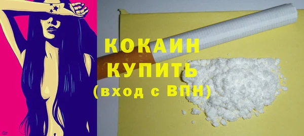 марихуана Белоозёрский