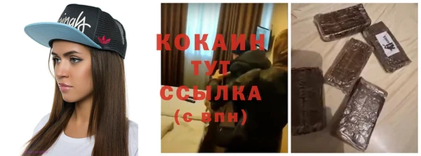 марихуана Белоозёрский