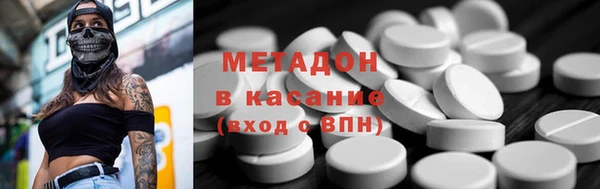 героин Беломорск