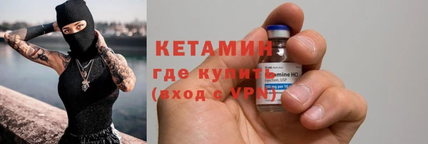 метамфетамин Баксан