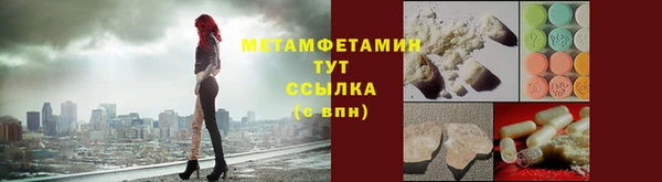 скорость mdpv Балахна
