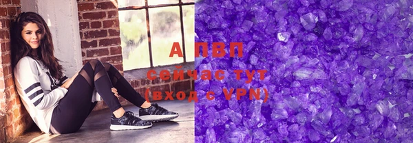 скорость mdpv Балахна