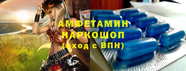 метамфетамин Баксан