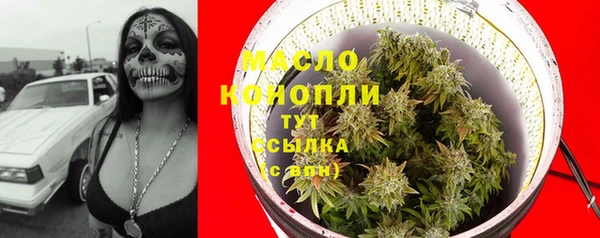 марихуана Белоозёрский