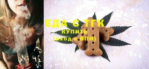 марихуана Белоозёрский
