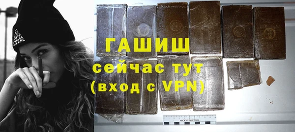 Альфа ПВП Балабаново