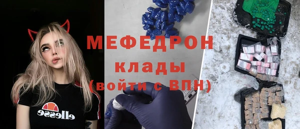 скорость mdpv Балахна