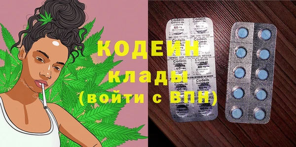 героин Беломорск