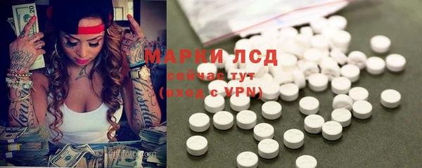 марихуана Белоозёрский