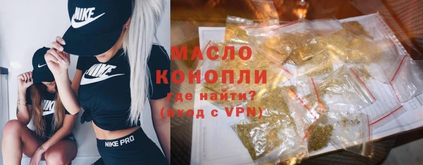 скорость mdpv Балахна