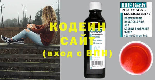 Альфа ПВП Балабаново
