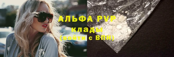 марихуана Белоозёрский