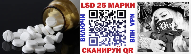 где продают   Мирный  LSD-25 экстази ecstasy 