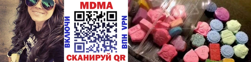 MDMA молли Мирный