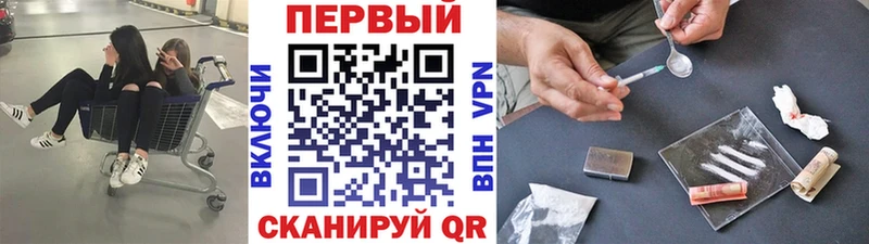 Первитин мет  Мирный 