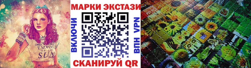 блэк спрут зеркало  Мирный  Марки N-bome 1,5мг 