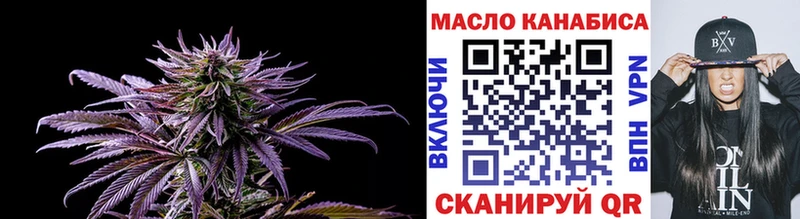 ТГК Wax  закладка  Мирный 